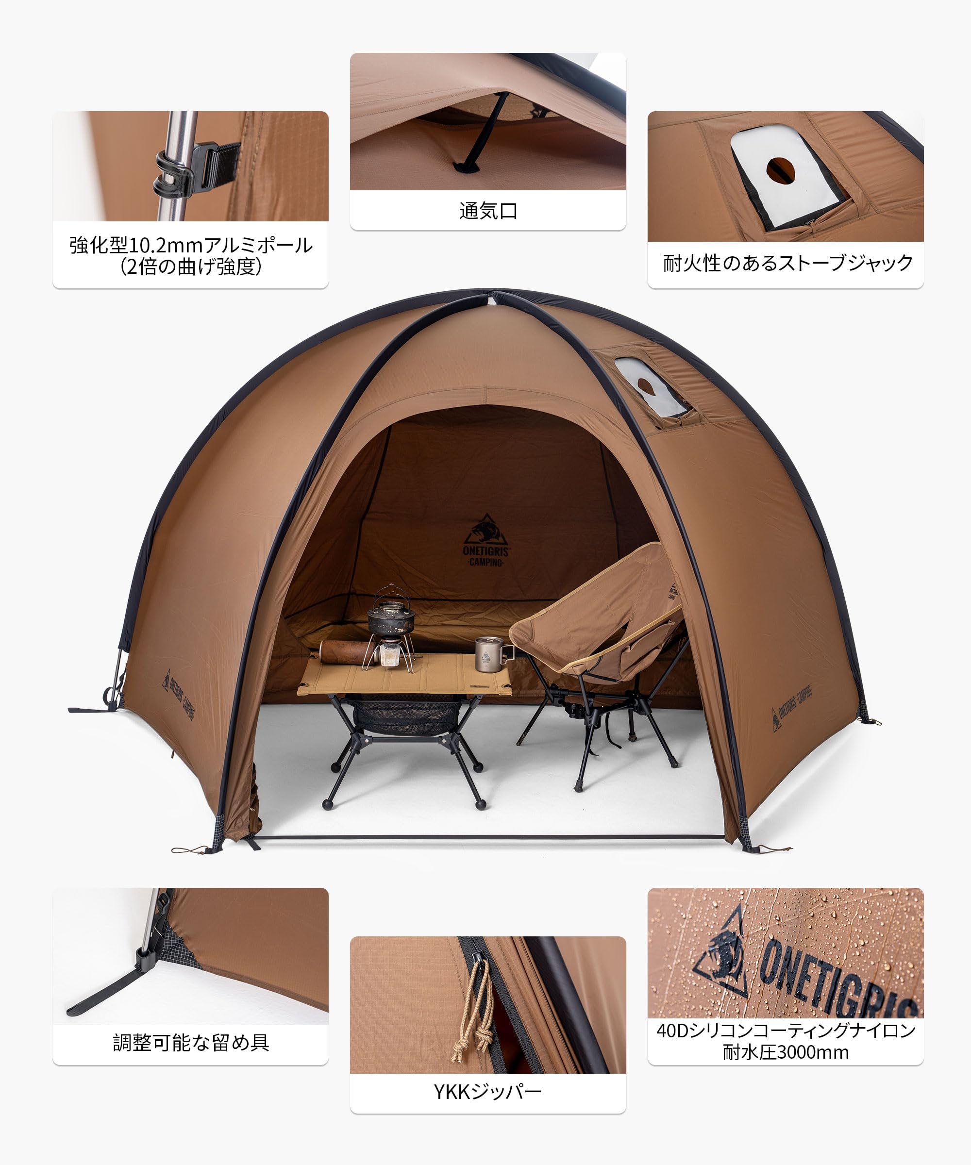 Amazon.co.jp: OneTigris COCO NEST ドームテント ソロ 自立式 半球状